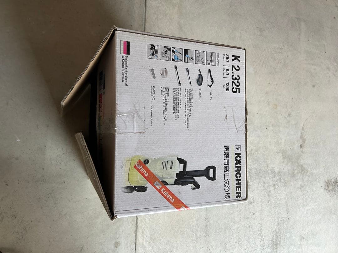 ケルヒャー高圧洗浄機 K 2.325 本体