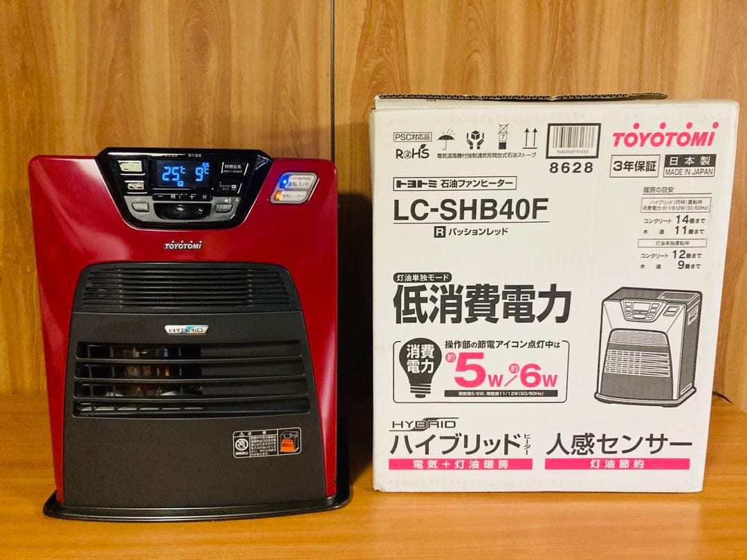 トヨトミ LC-SHB40F ハイブリッド 石油ファンヒーター 2015年製