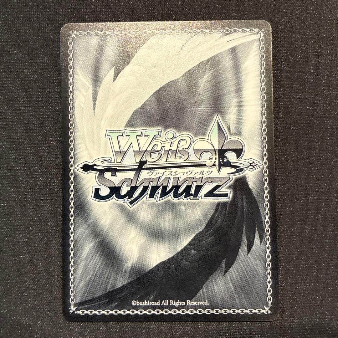 ヴァイス　夢の出発点 千鶴　SP