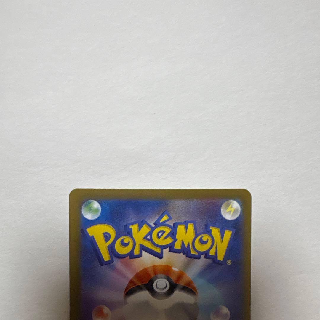 ポケモンカード メイのはげまし　sar