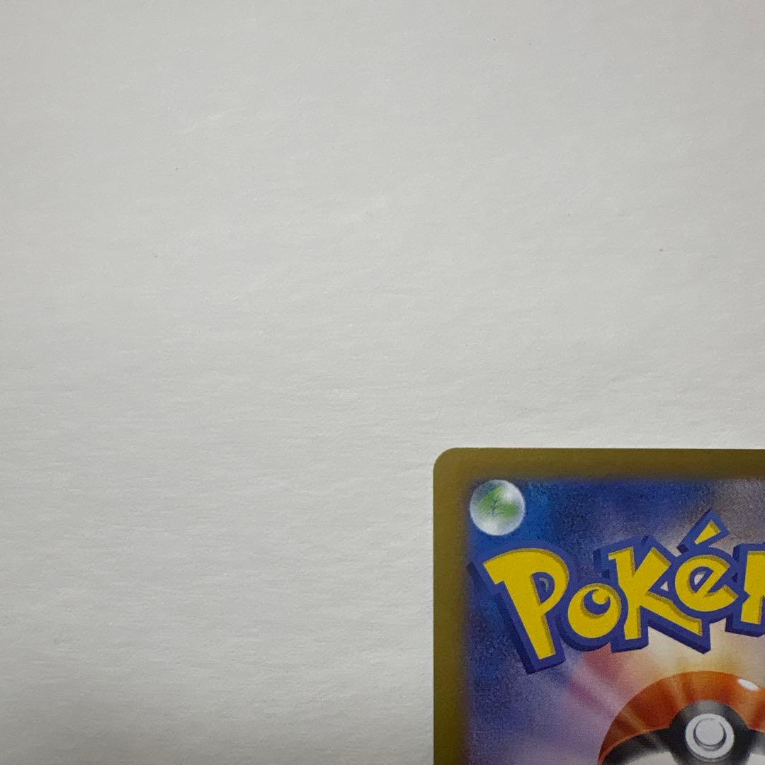 ポケモンカード メイのはげまし　sar