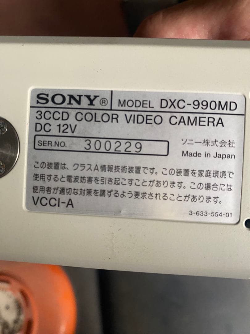 ジャンク品　SONY DXC-990MD 3CCDカラービデオカメラ　ソニー