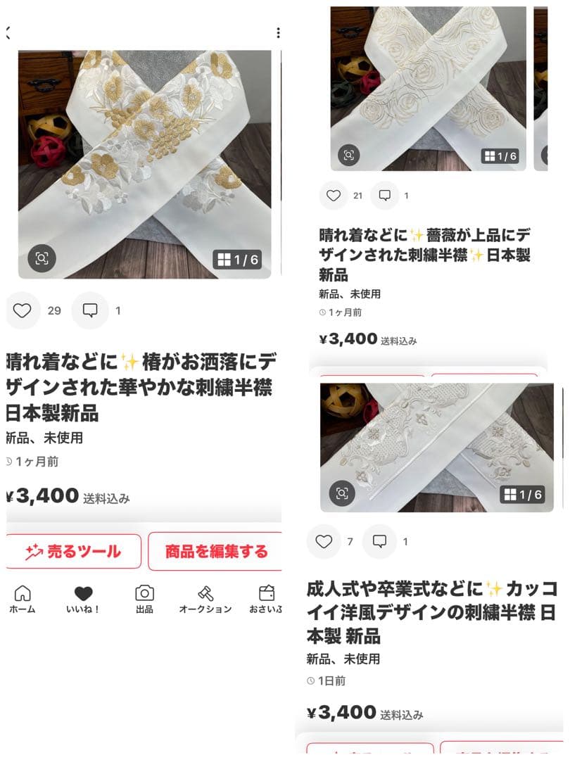 maki 様3点おまとめ✨椿がお洒落にデザインされた華やかな刺繍半襟　日本製新品