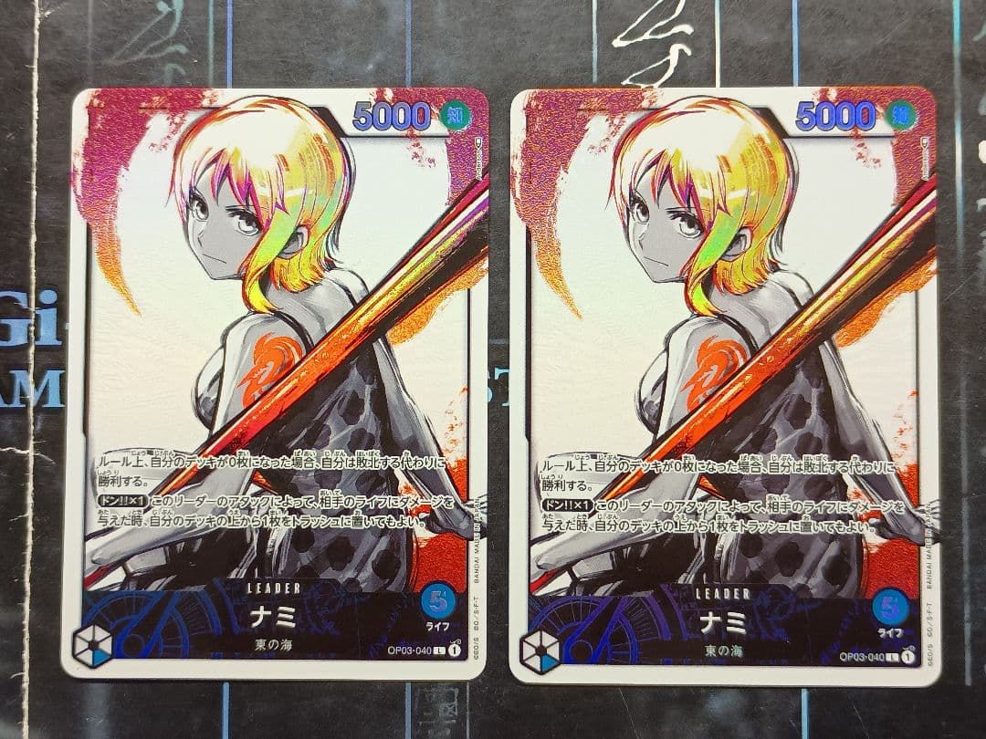 ワンピースカードゲーム ナミ L リーダーパラレル 2枚