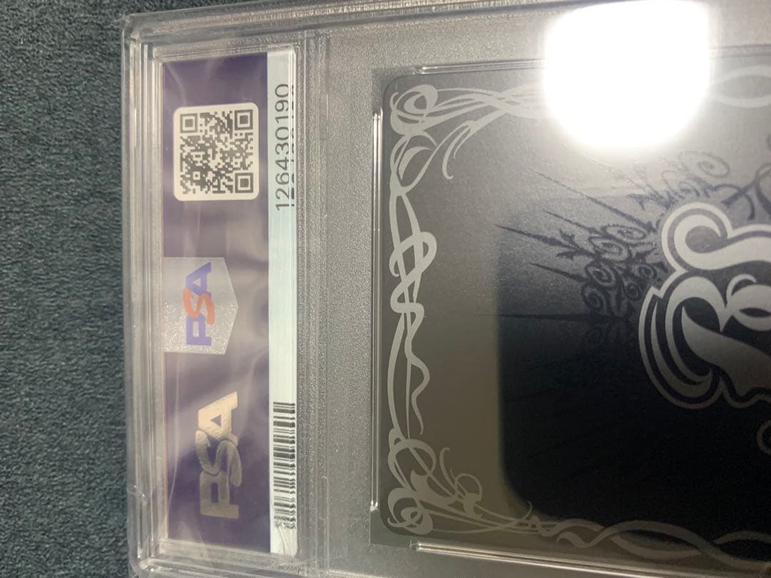 ま*さ様 超神星龍ジークヴルムノヴァ　初期PSA10 バトルスピリッツ