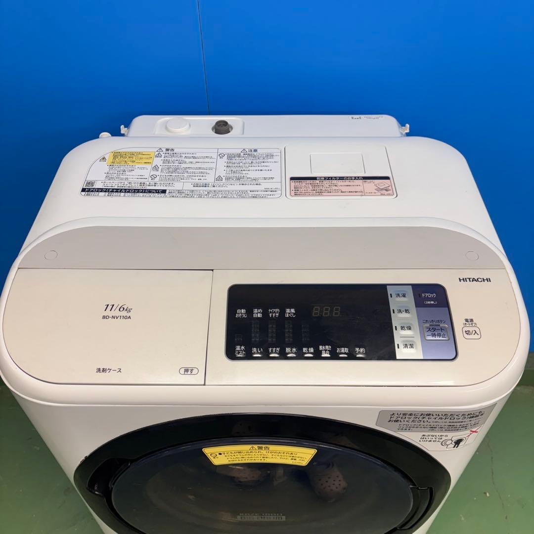 591 ファミリー向け　関東配送　ドラム式洗濯機　11キロ　6キロ　半年保証付