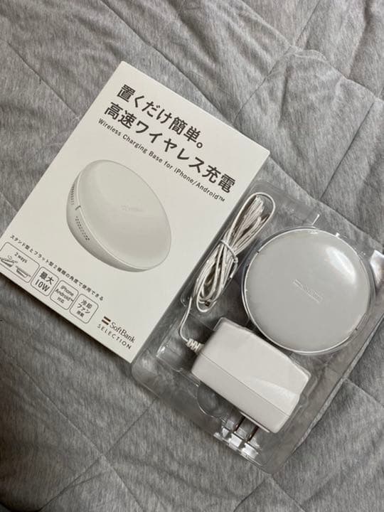 ワイヤレス充電器　ソフトバンク