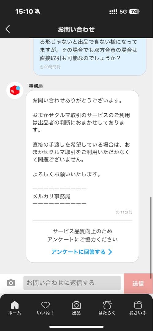 28様　平成22年式　モコ　車検2年付！軽自動車　足車　日産　ETC