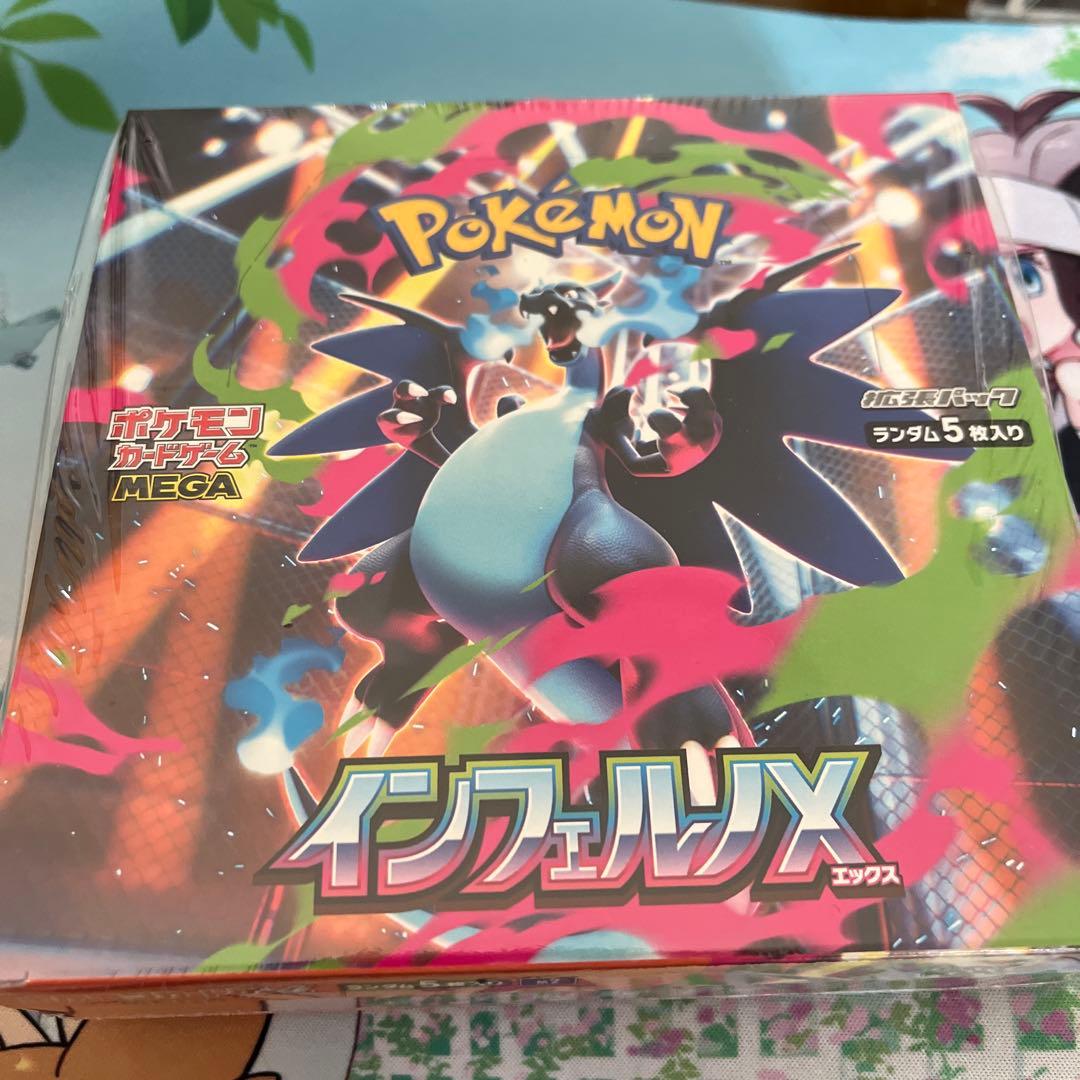 ポケモンカードゲームMEGA　インフェルノX ボックス　シュリンク付　拡張パック