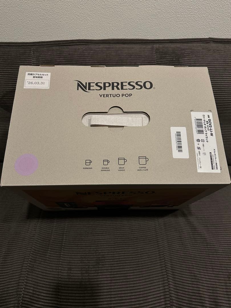 新品未使用　ネスプレッソ GCV2-LI-W ヴァーチュオ（Nespresso）