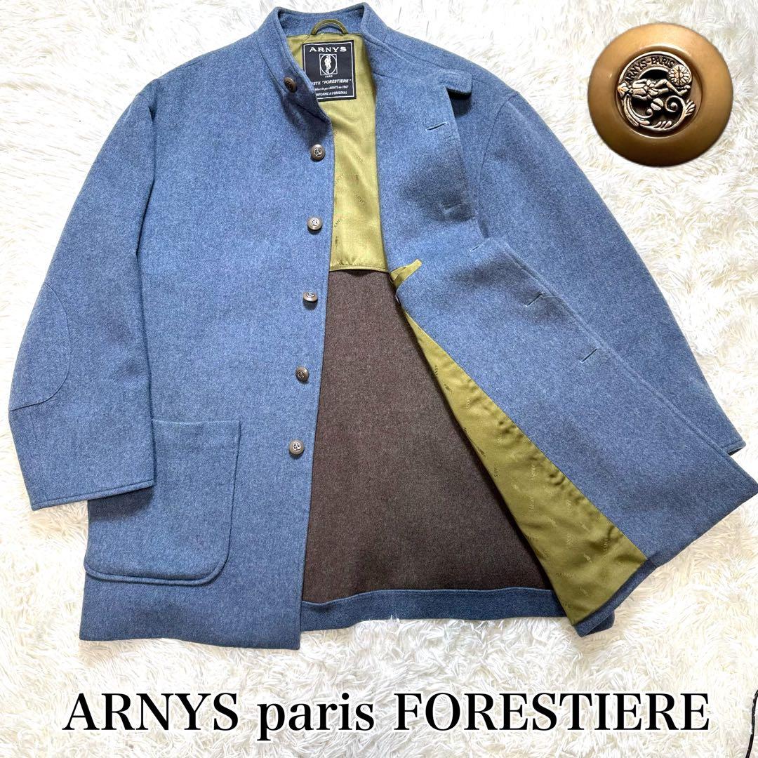 極美品 ARNYS paris FORESTIERE カシミヤ92% サイズ50
