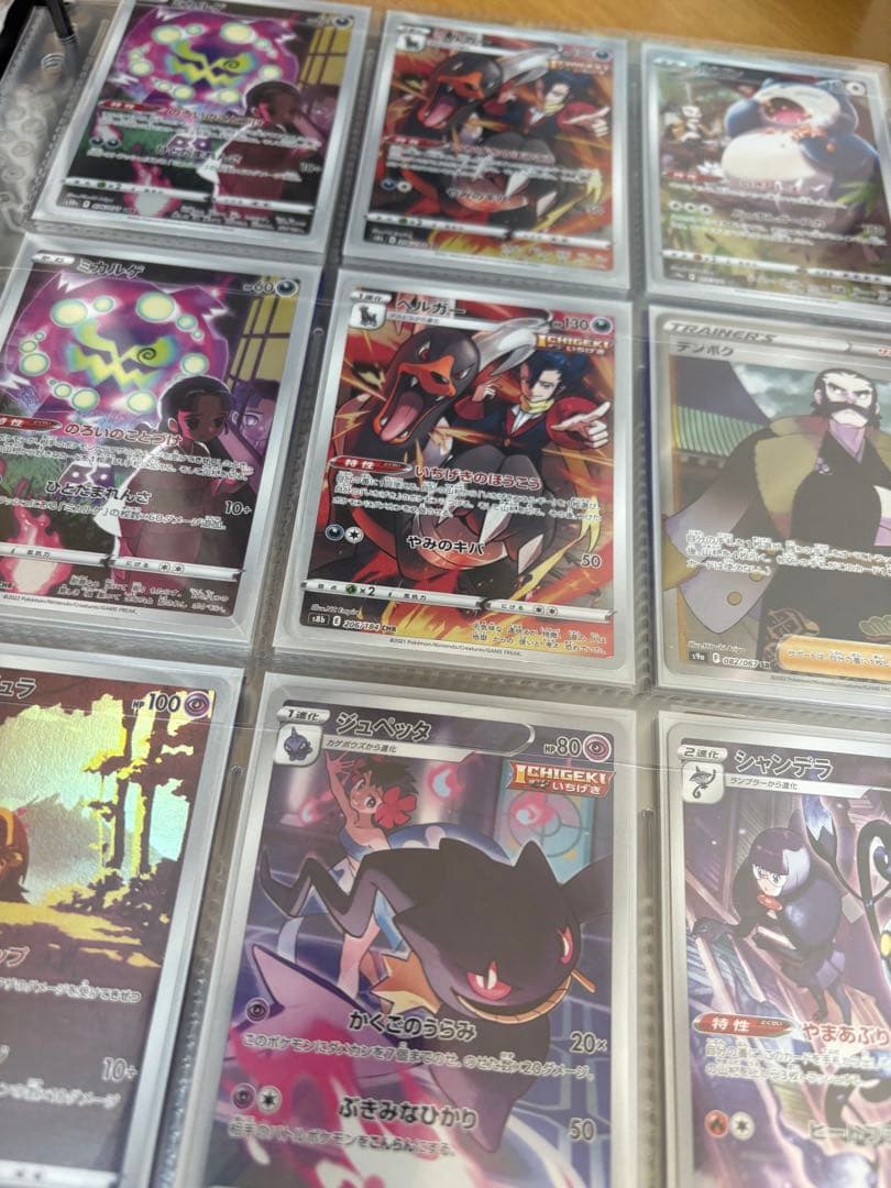ポケモンカード SR SAR AR CHR GX まとめ売り