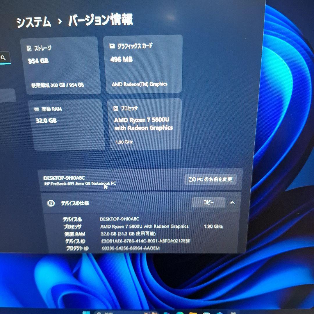 Windowsノート本体 HP ProBook Ryzen7 32GB SSD1TB