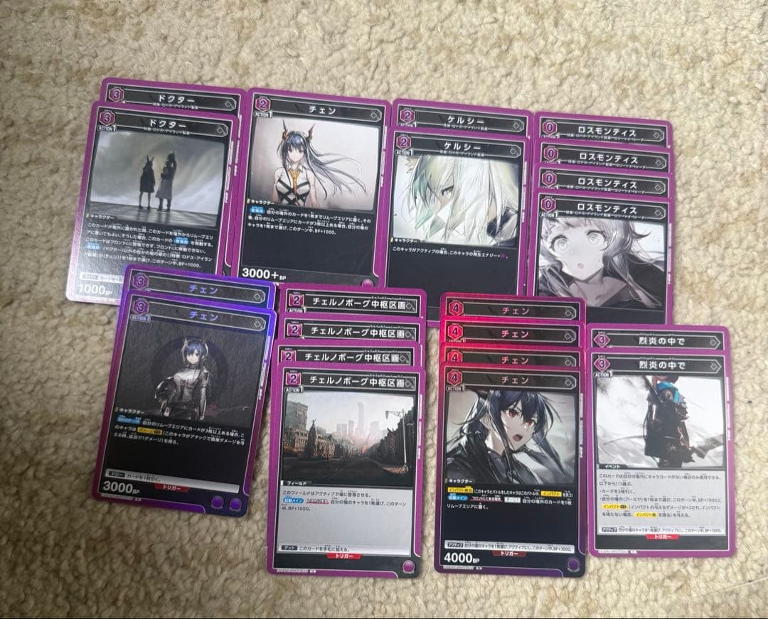 アークナイツ　アーミヤチェンデッキ　パーツ　スリーブ付き　破格‼️