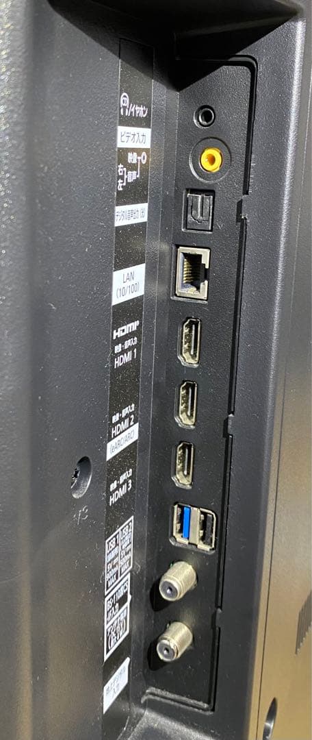 パナソニック　VIERA 液晶テレビ　TH-50LX800 2022年製