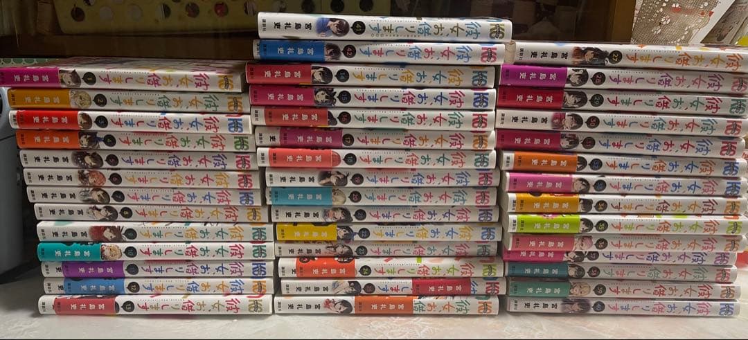 彼女お借りします　1〜42巻