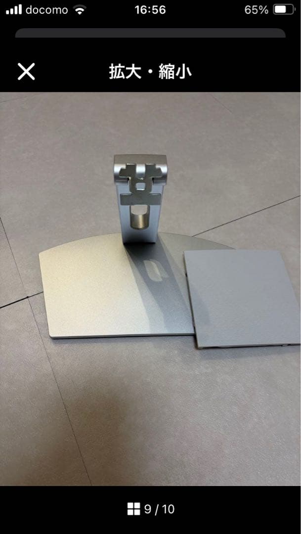 Dell S2421H 23.8インチ モニター ディスプレイ