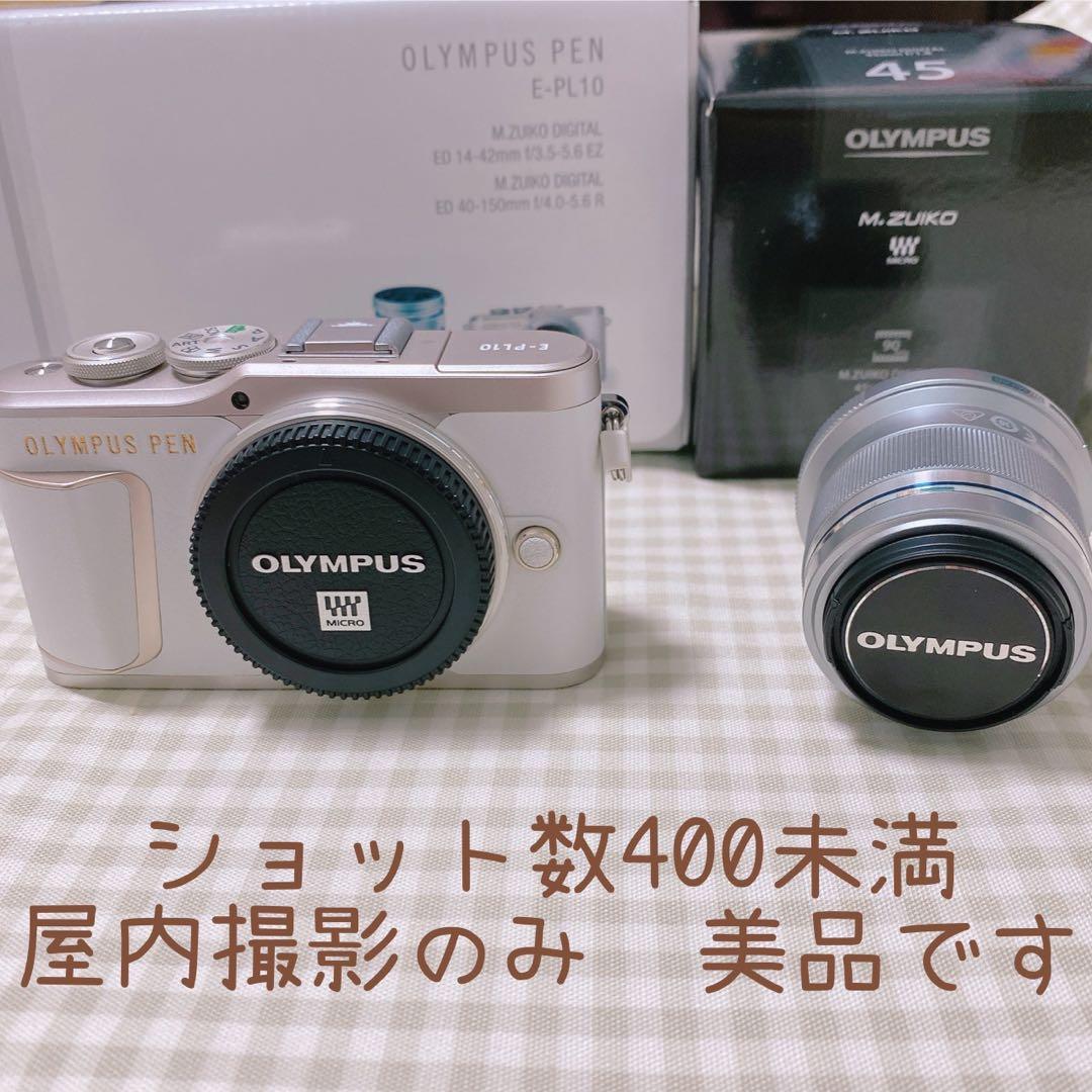 OLYMPUS PEN E-PL10 ボディー　単焦点レンズ　セット
