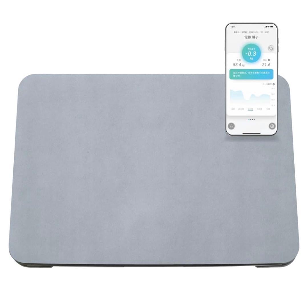 スマートバスマット【新品未使用】