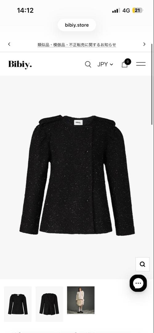 Bibiy. ブラック テーラードジャケット サイズF