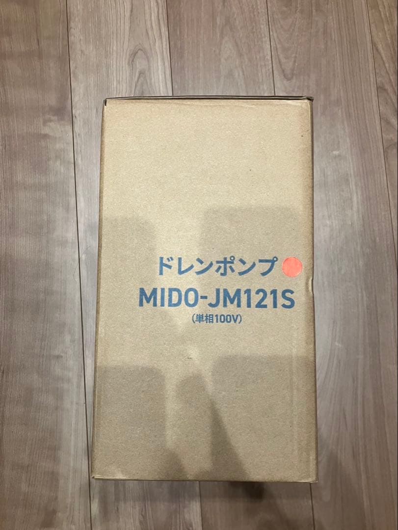 SEIKO ドレンポンプ MID0-JM121S 100V