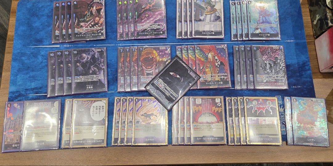 ワンピース カードゲーム 　黒イム　高レート