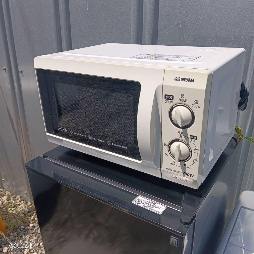 1600 設置まで対応 新生活応援　冷蔵庫　洗濯機 レンジセット