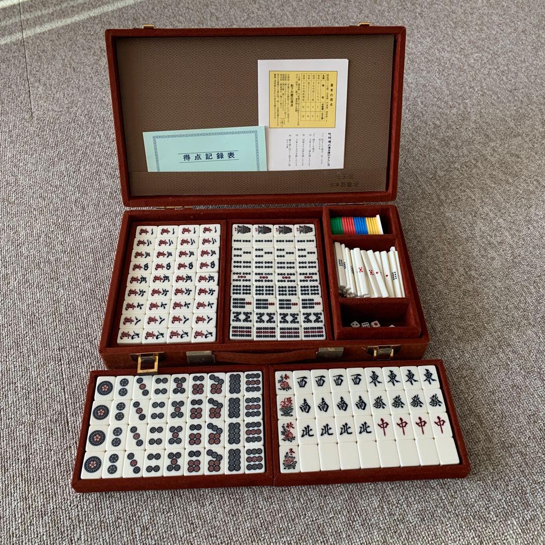 麻雀牌　任天堂　役満新象牙