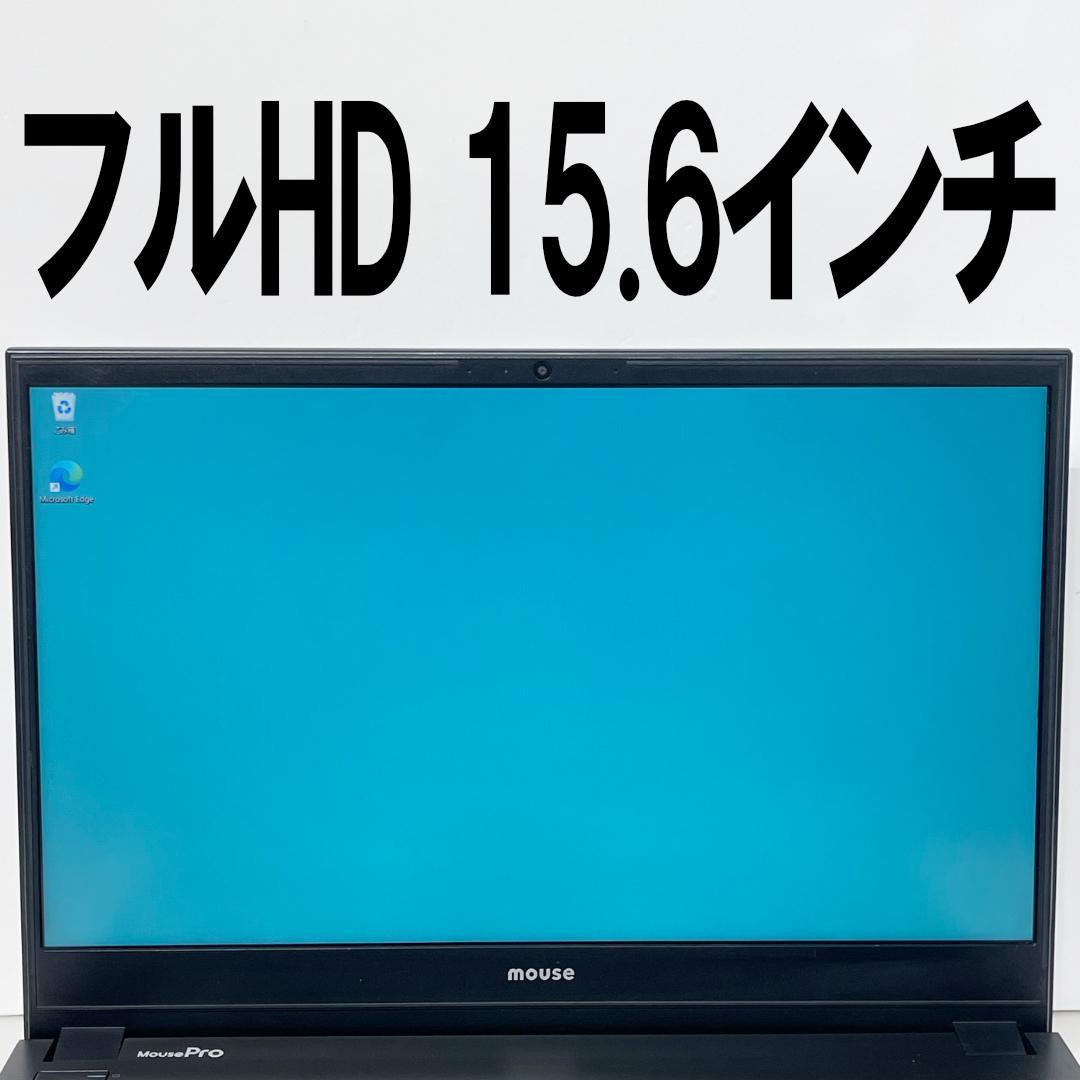 テンキー DVD SSD+HDD 756GB 12GB フルHD15.6インチ