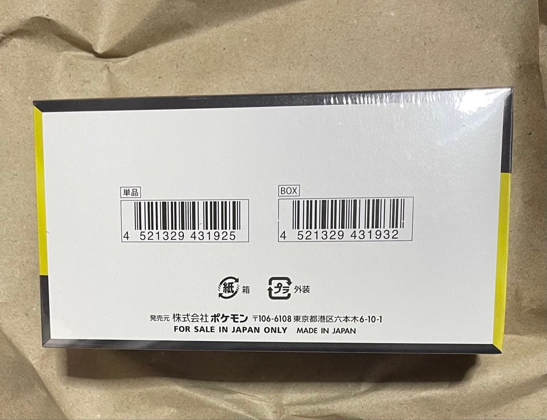 【新品.未使用】【シュリンク付き】ポケモンカードMEGA ドリームex BOX