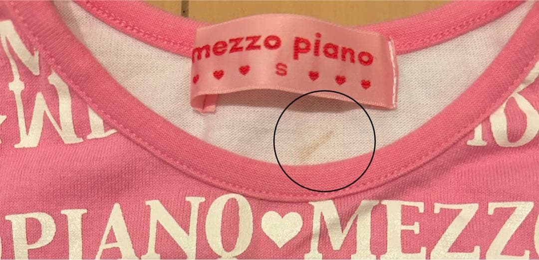 メゾピアノSサイズ（140㎝ ）可愛い半袖Tシャツ （ベリエ　アイスクリーム )