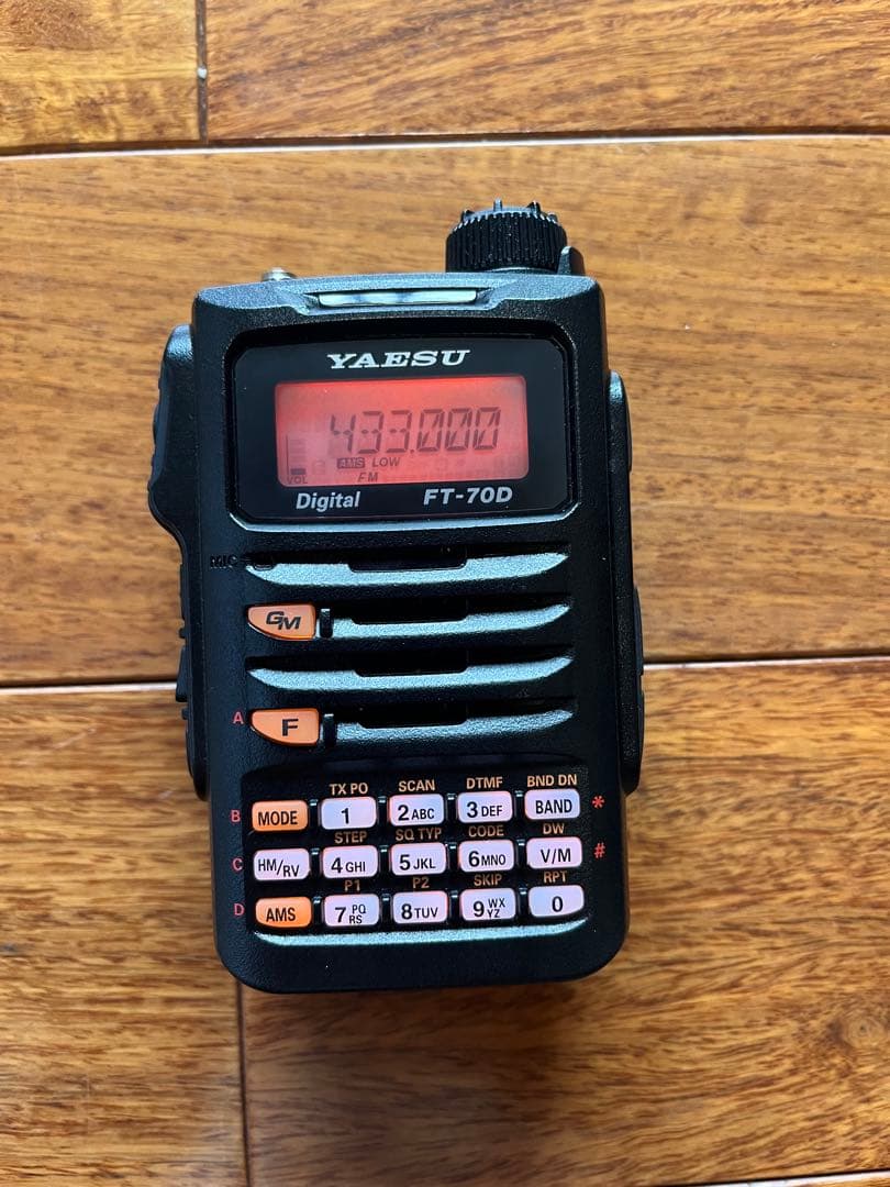 八重洲 FT-70D アマチュア無線機