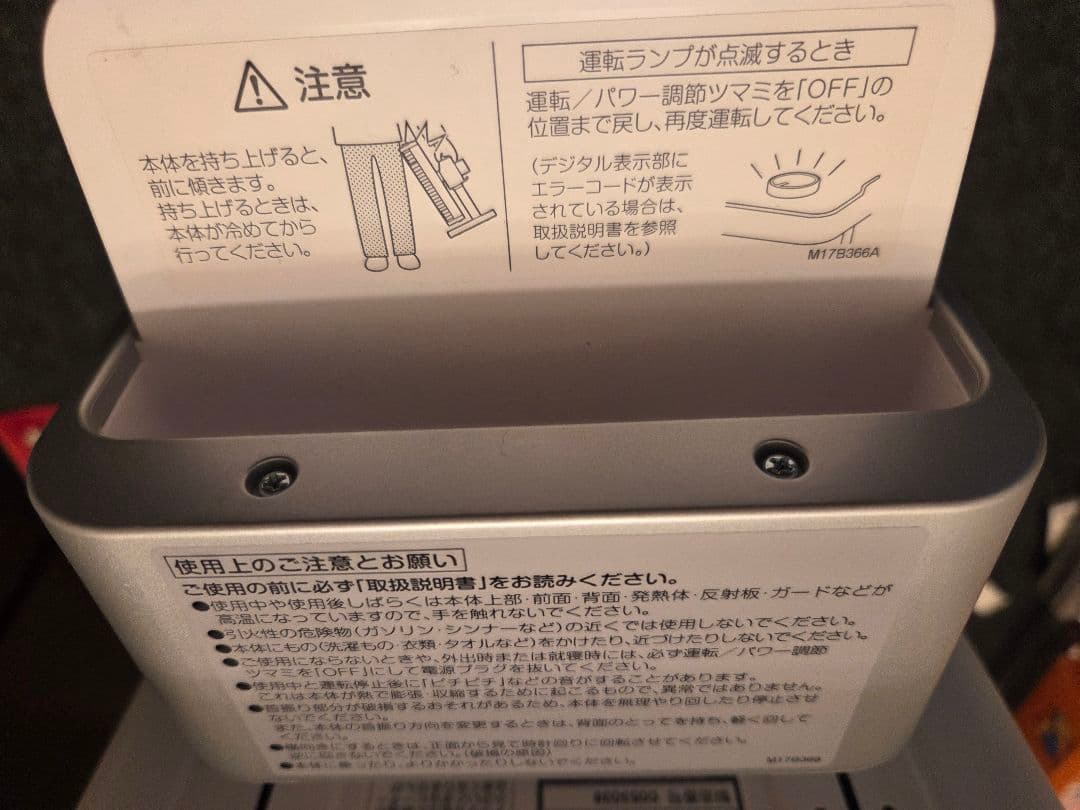 ★美品★2023年製 DAIKKIN ダイキン ERFT11ZS-W 遠赤外線