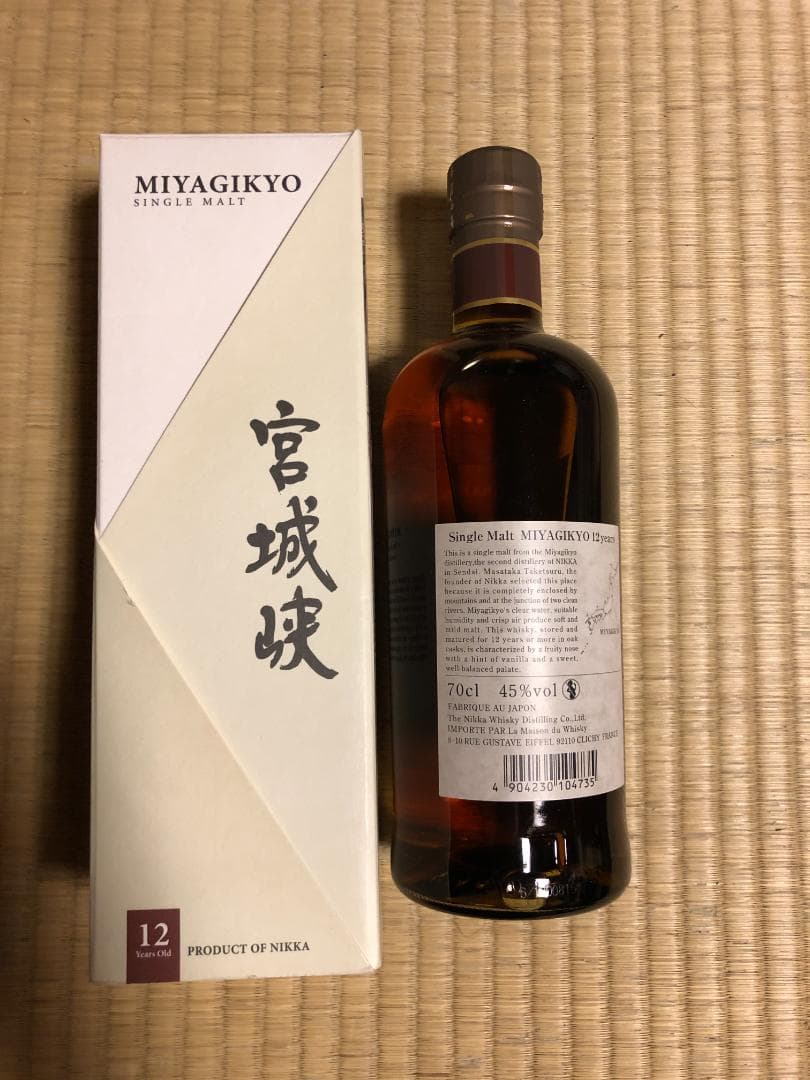 ニッカ　宮城峡12年　700ml