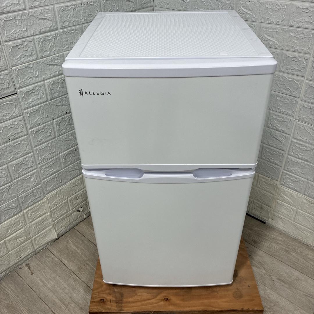 B09277 アレジア 97L 冷蔵庫 一人暮らし 小型