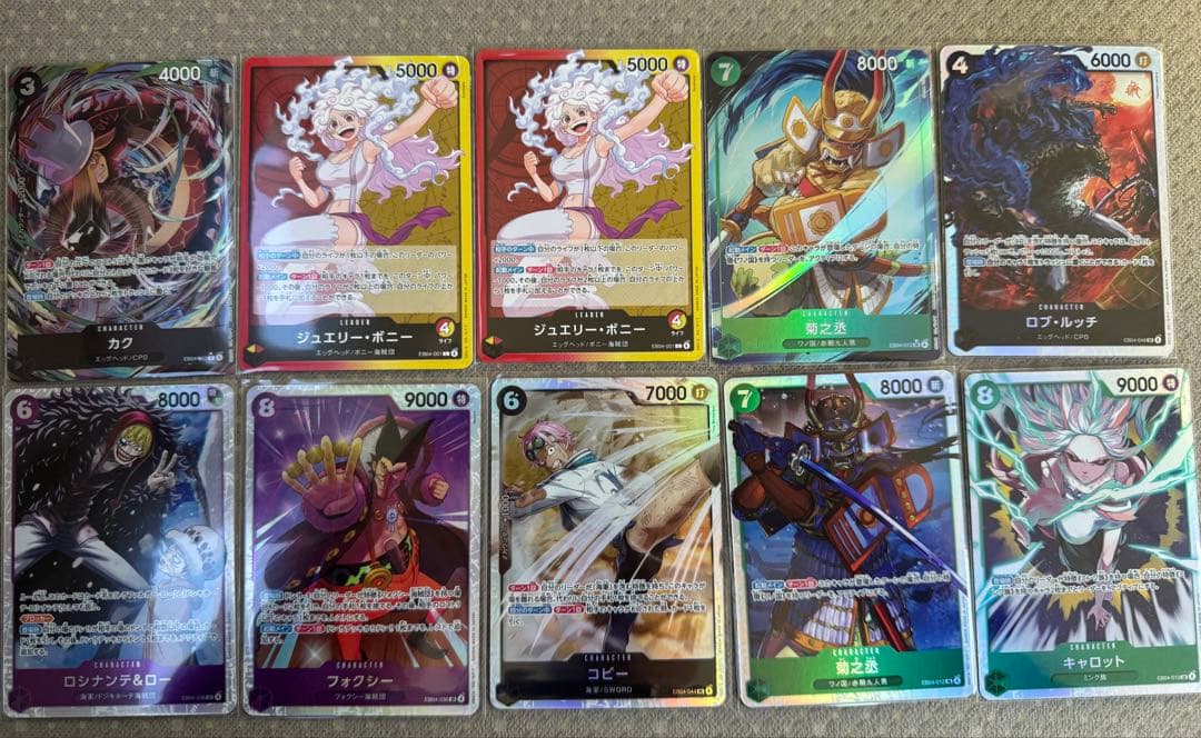 ワンピース カードゲーム エッグヘッドクライシス