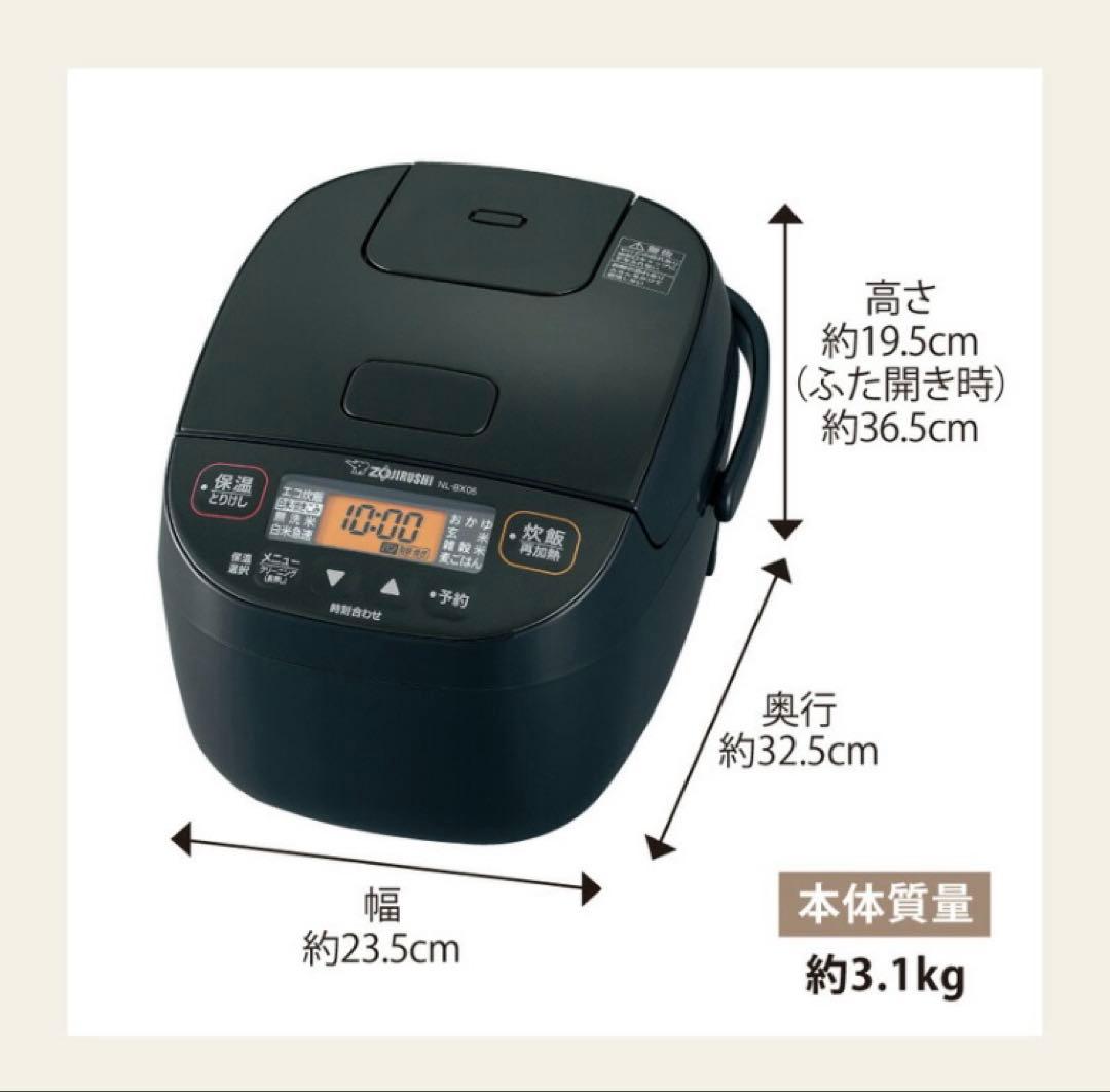 象印 マイコン炊飯ジャー 3合 NL-BX05-BA ブラック