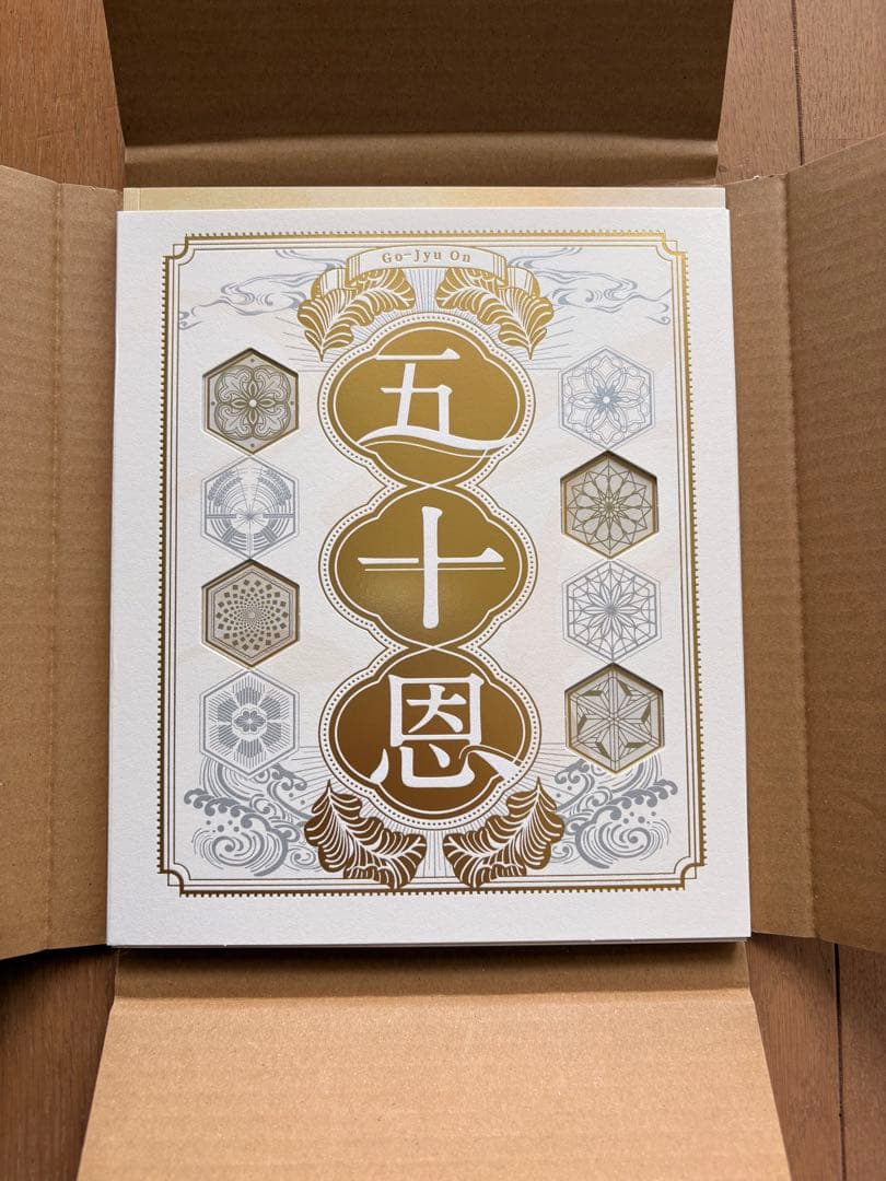 五十恩　テレボートカタログギフト