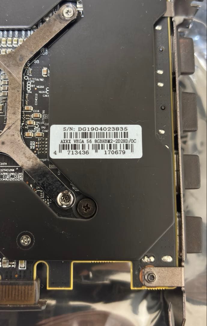 グラフィックボード・グラボ・ビデオカード Radeon Vega56 8GB