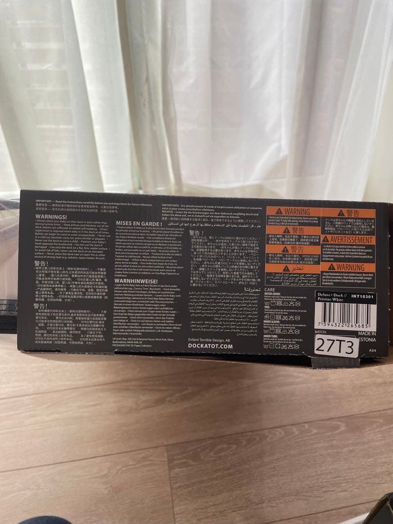 [ドッカトット DockATot Deluxe+ Dock - ホワイト