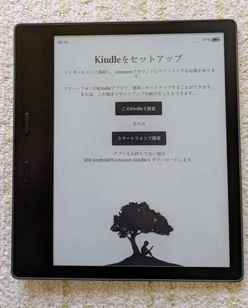 Kindle Oasis(第10世代) wifi 32GB 広告なし