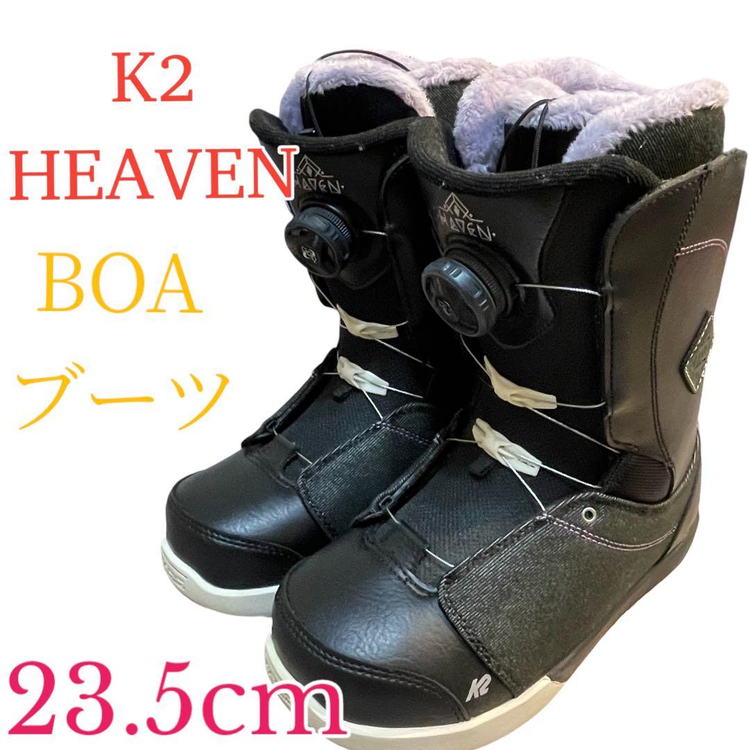 K2 ケーツー　HEAVEN レディース　スノーボード　BOAブーツ　23.5