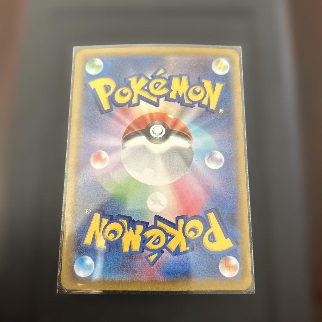 ピカチュウ ex sar メガドリームex