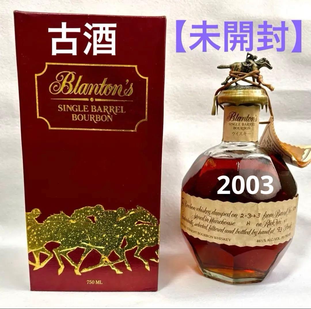 Blanton's ブラントン　バーボンウイスキー【未開封】750ml 2003