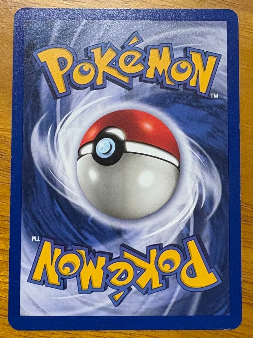 Pikachu 40 HP ポケモンカード