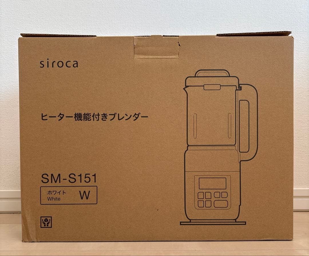 新品未使用　シロカ　おうちシェフ BLENDER SM-S151W
