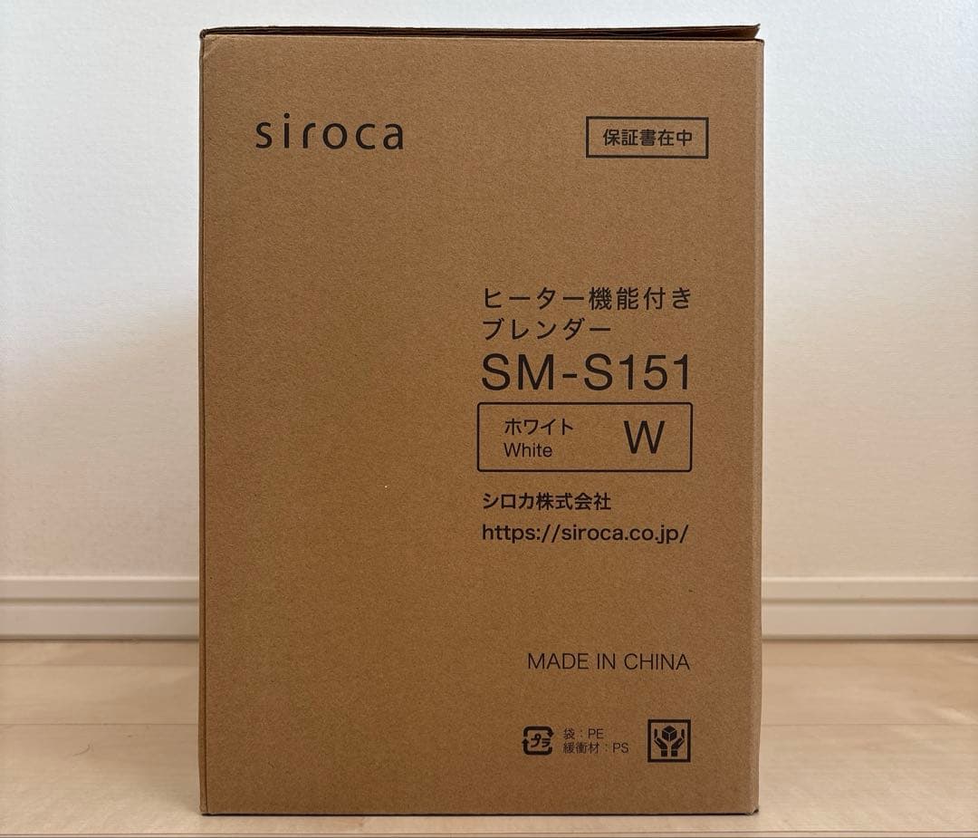 新品未使用　シロカ　おうちシェフ BLENDER SM-S151W
