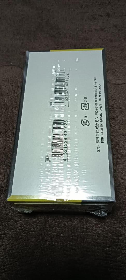 【新品・未開封・シュリンク付】ポケモンカード MEGA ドリーム EX BOX