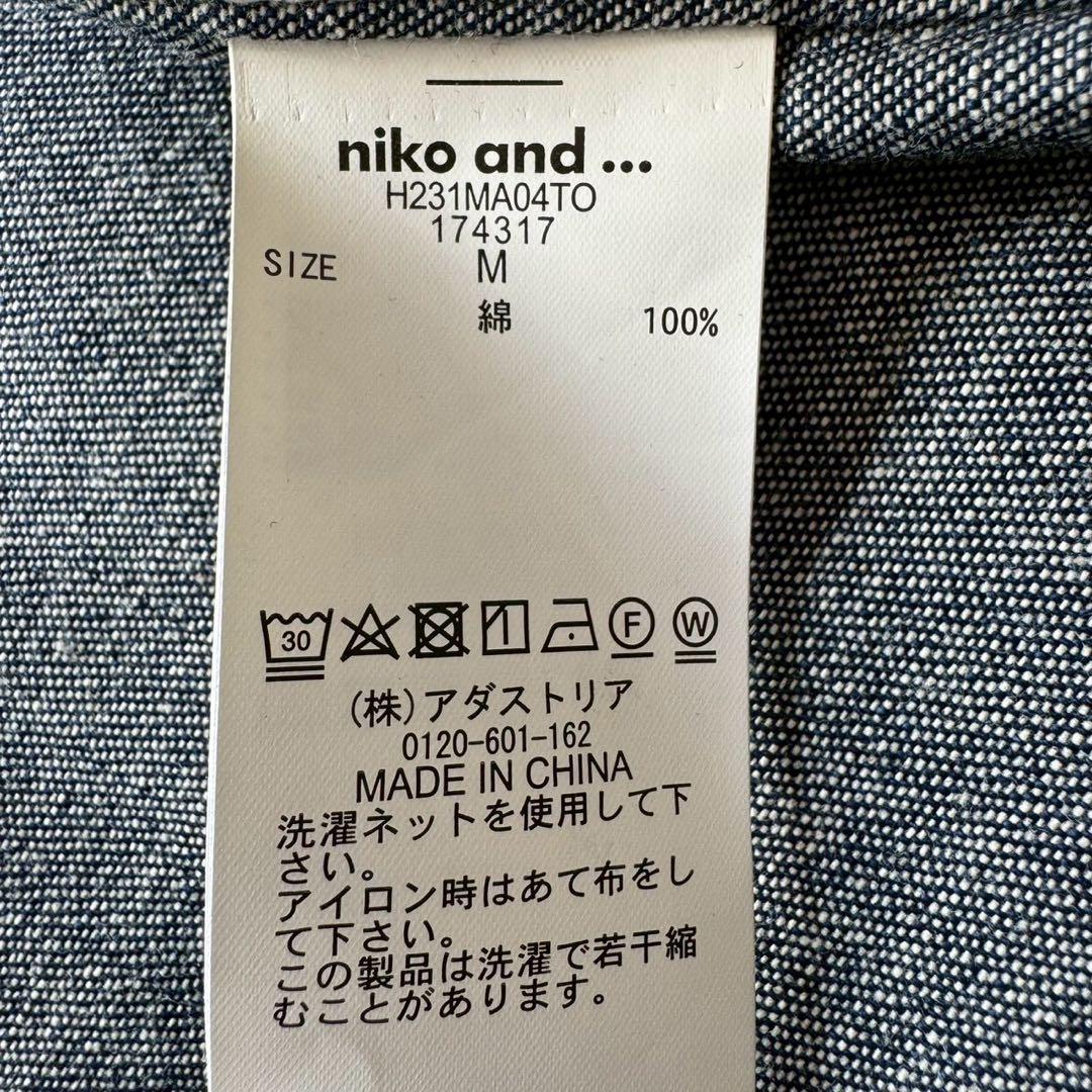 niko and... JEANS✨デニム　セットアップ　インディゴ染め M