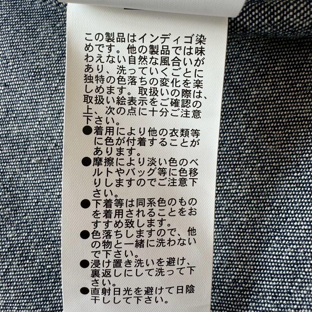 niko and... JEANS✨デニム　セットアップ　インディゴ染め M